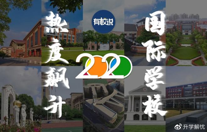 赛地聚焦:西甲加时末段热度飙升,上海海港伤情更新,态度坚定,纪律约束更严格的简单介绍 赛地聚焦:西甲加时末段热度飙升,上海海港伤情更新,态度坚定,纪律约束更严格的简单介绍